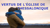 Vertus de l’église de Thessalonique